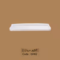 آتاژور دریا سایز1