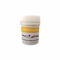 هورمون ریشه زایی رایزوپون 0.4 درصد هلند