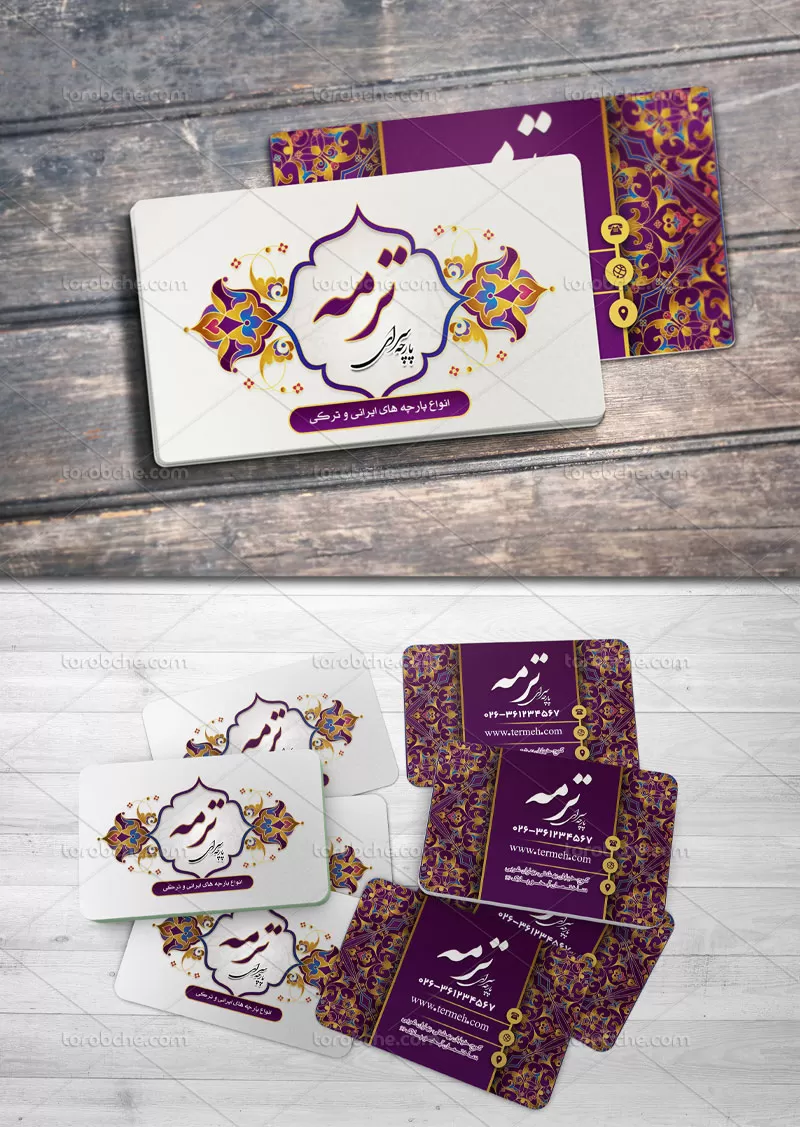 طرح کارت ویزیت پارچه فروشی | گرافیک با طعم تربچه