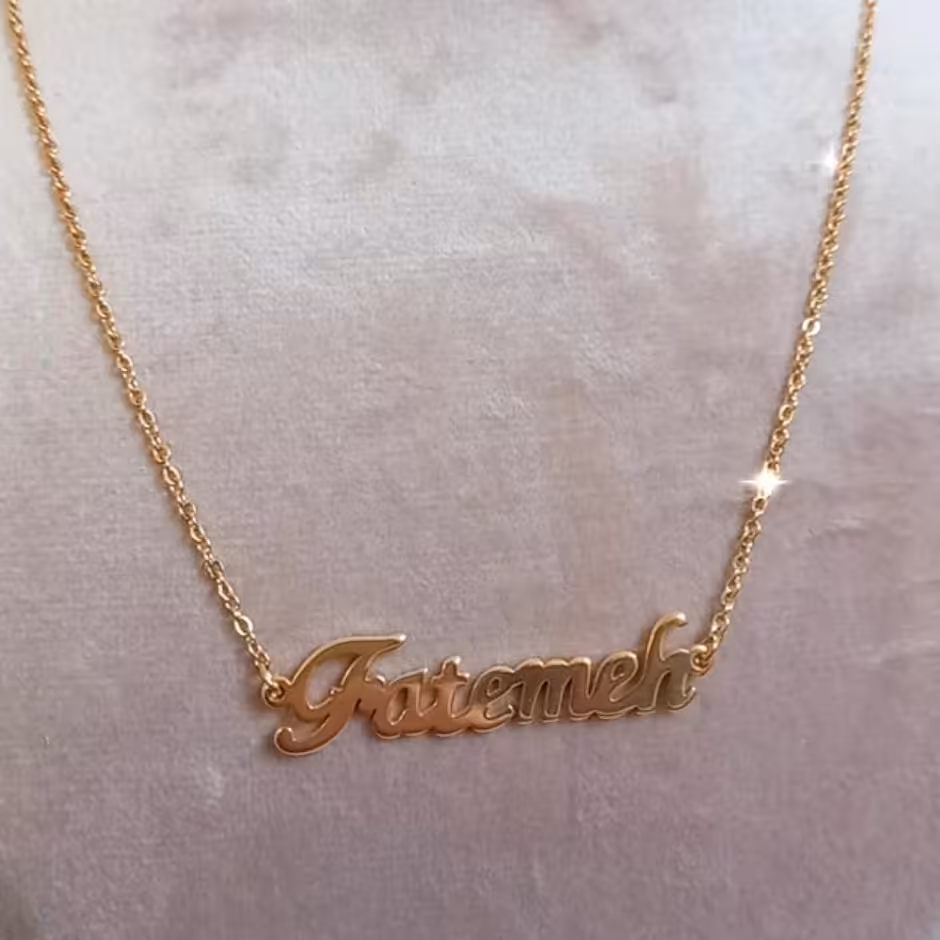 گردنبند پلاک اسم استیل