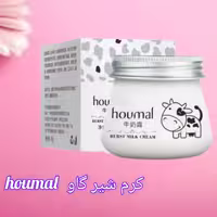کرم آبرسان شیر گاو هموال houmal وزن 80 گرم رنگ سفید