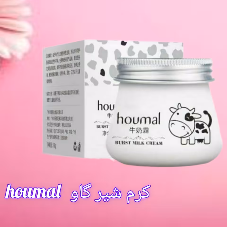 کرم آبرسان شیر گاو هموال houmal وزن 80 گرم رنگ سفید