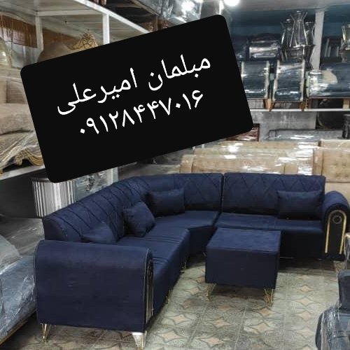 مبل ال چستر دوخت لوزیخیاری به دلخواه مشتری در طرح ورنگ های مختلف