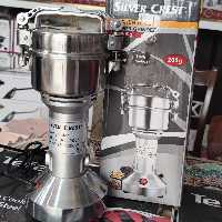 آسیاب فلزی سیلور کرست 200گرم