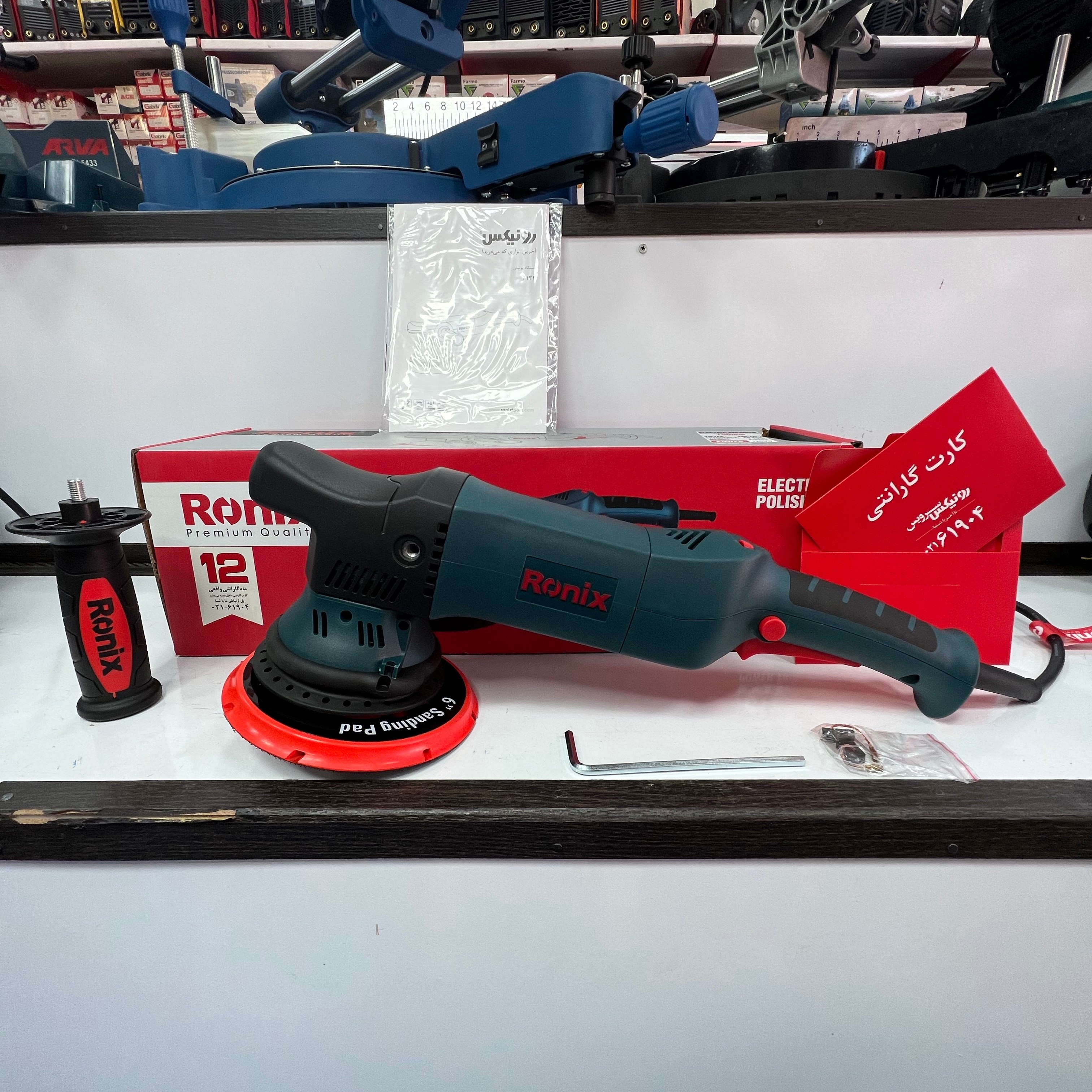 پولیش اوربیتال رونیکس مدل 6122