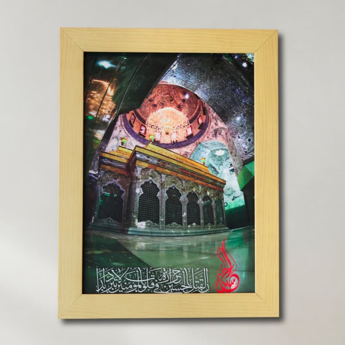 تابلو طرح ضریح حرم امام حسین(ع)