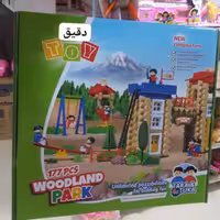 خرید اسباب بازی پارک شادی 177 قطعه کلبه جنگلی - فروشگاه اسباب بازی دقیق