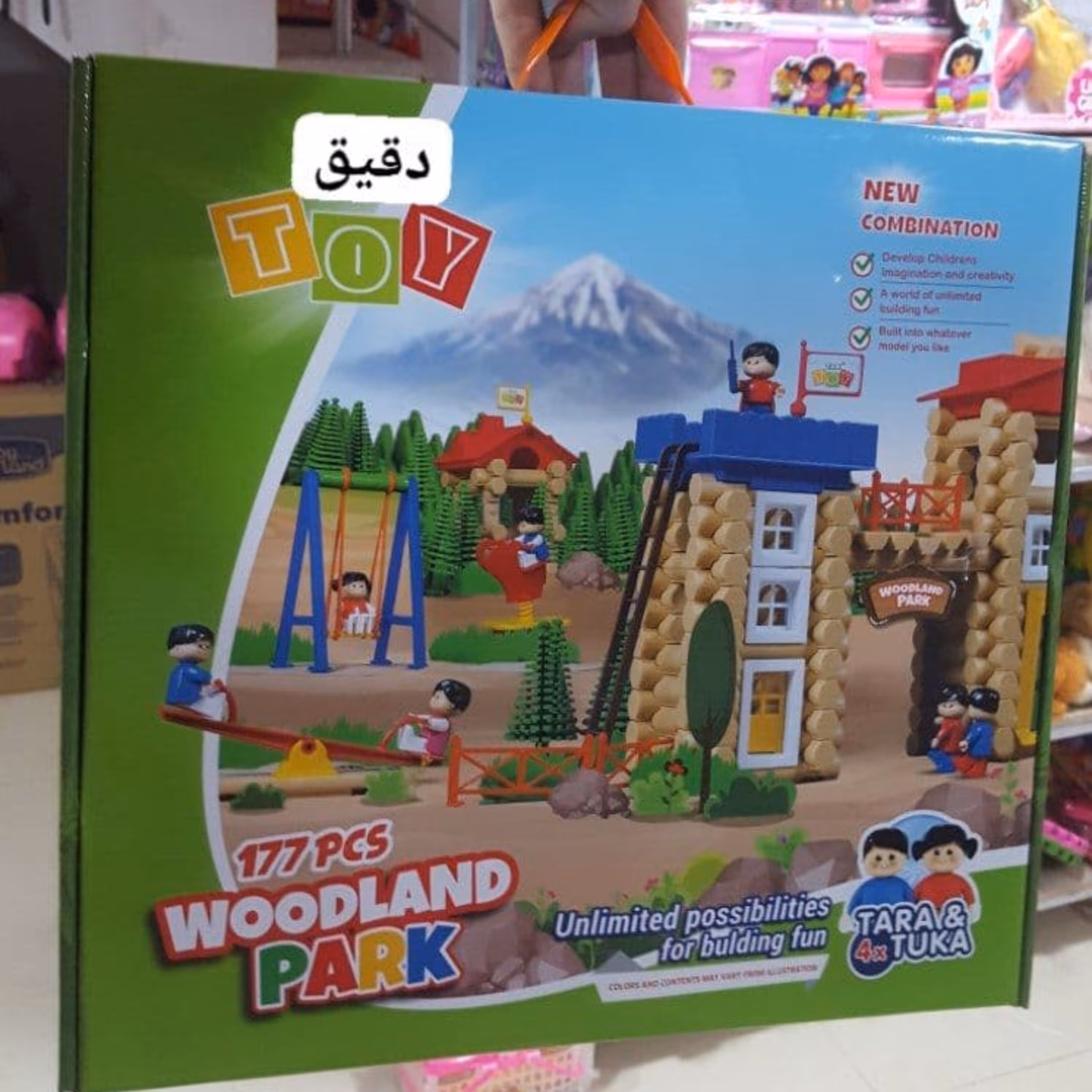 خرید اسباب بازی پارک شادی 177 قطعه کلبه جنگلی - فروشگاه اسباب بازی دقیق