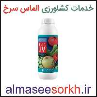 کود فروتالیو فروغ دشت( محصول فیوچر اسپانیا ) | گیاه پزشکی الماس سرخ