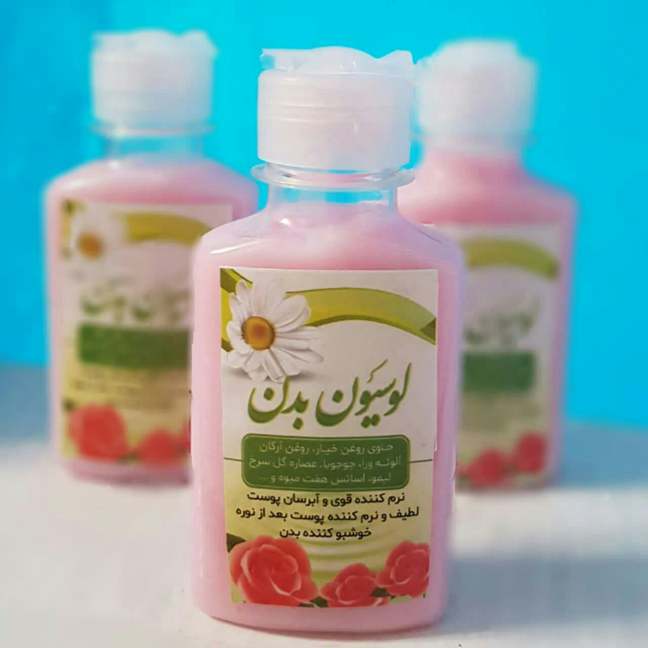 لوسیون بدن ( نرم کننده و مرطوب کننده بدن )