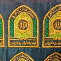 آرم کلاه فرماندهی انتظامی پس زمینه سبز با کیفیت بالا پرفروش ترین پلیس پلیسی ارم لوگو پلیسی ارم  کلاه سبز