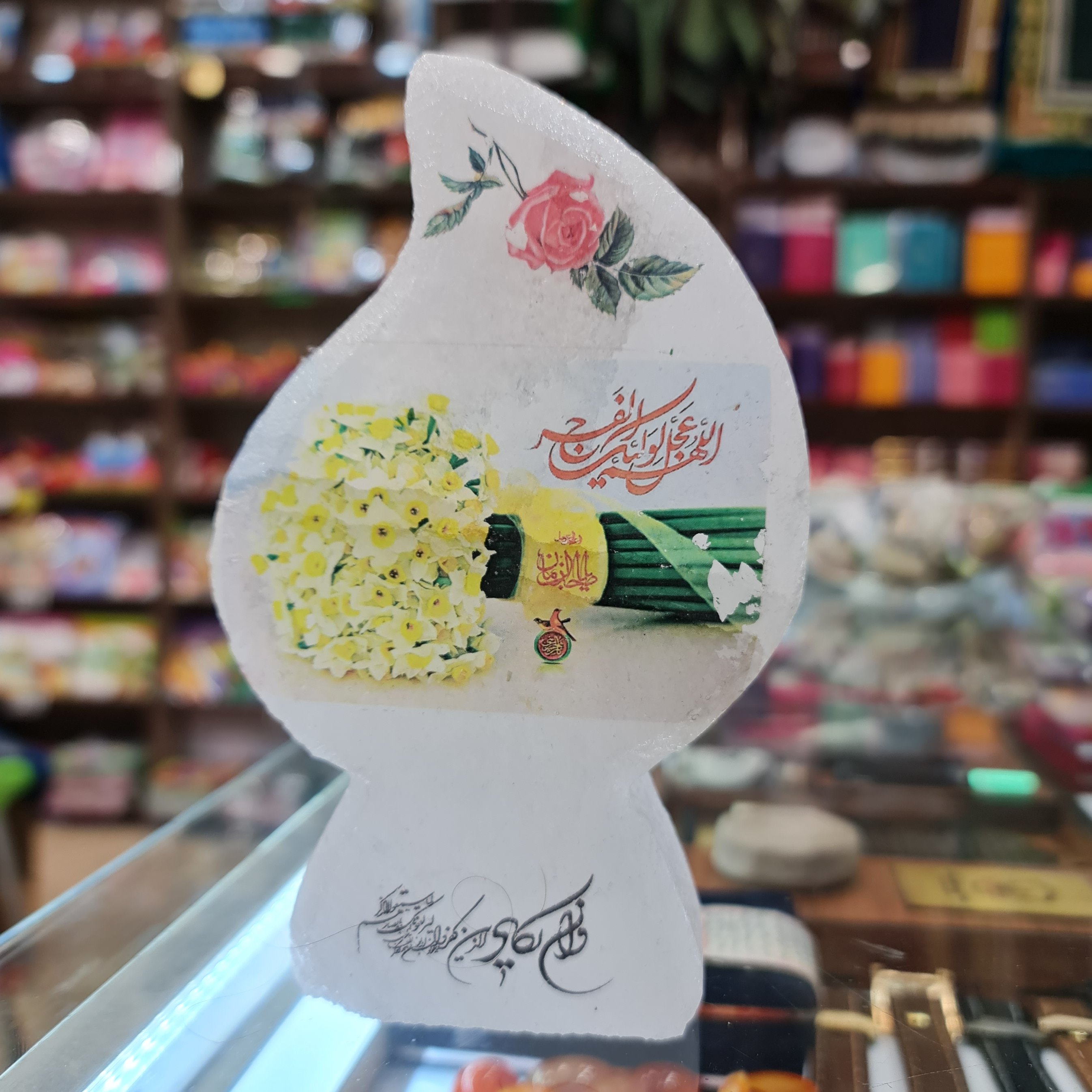 سنگ نمک دکوری طرح کاج   کوچک