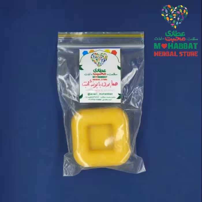 صابون بابونه گیاهی طبیعی محبت (50 گرمی)