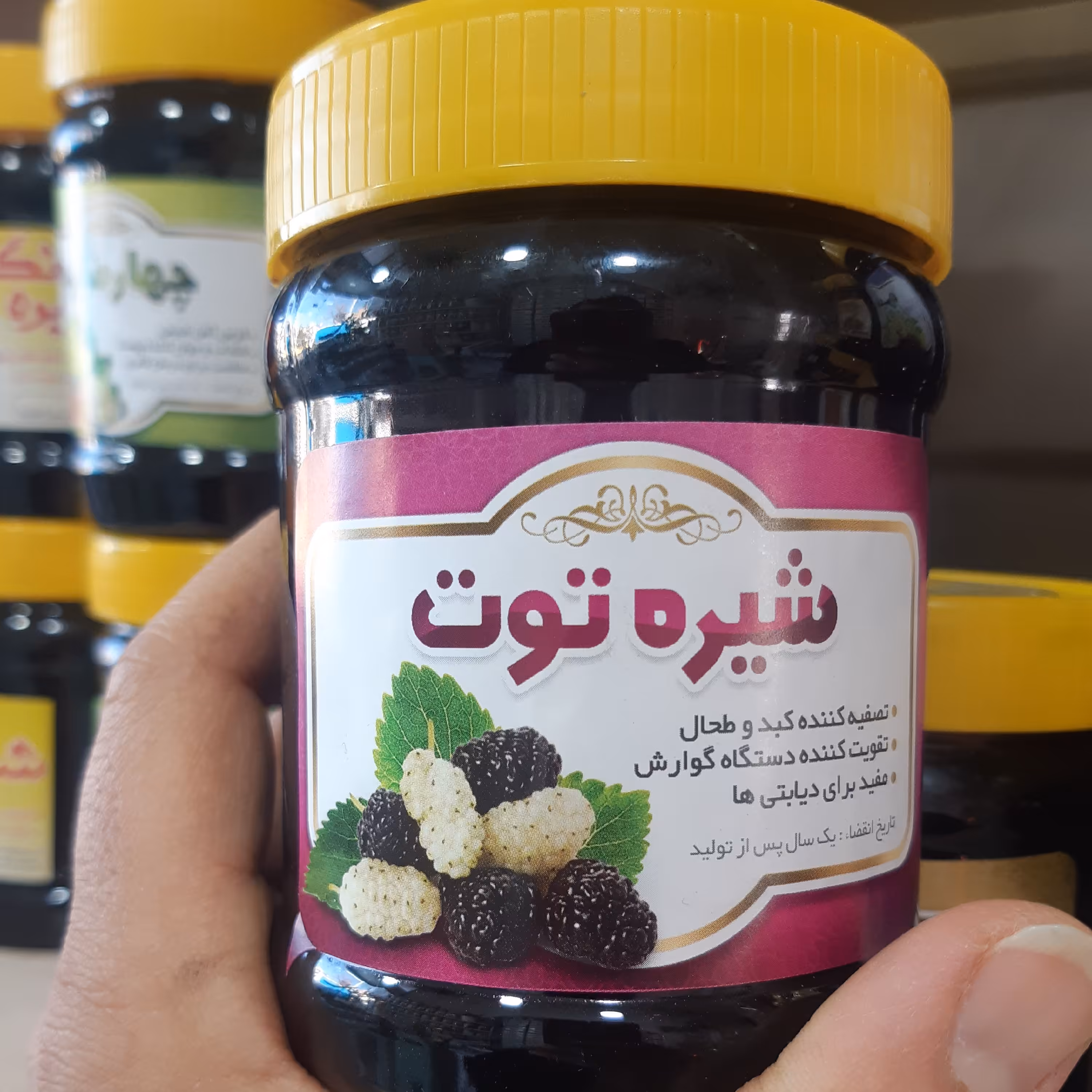 شیره توت 500گرمی