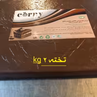 شکلات تخته ای  قنادی2کیلویی.کیلویی 144ت.با تخفیف