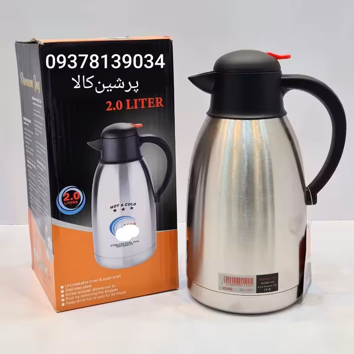 فلاسک استیل رمانتیک طرح کلاغی
(داخل استیل )

