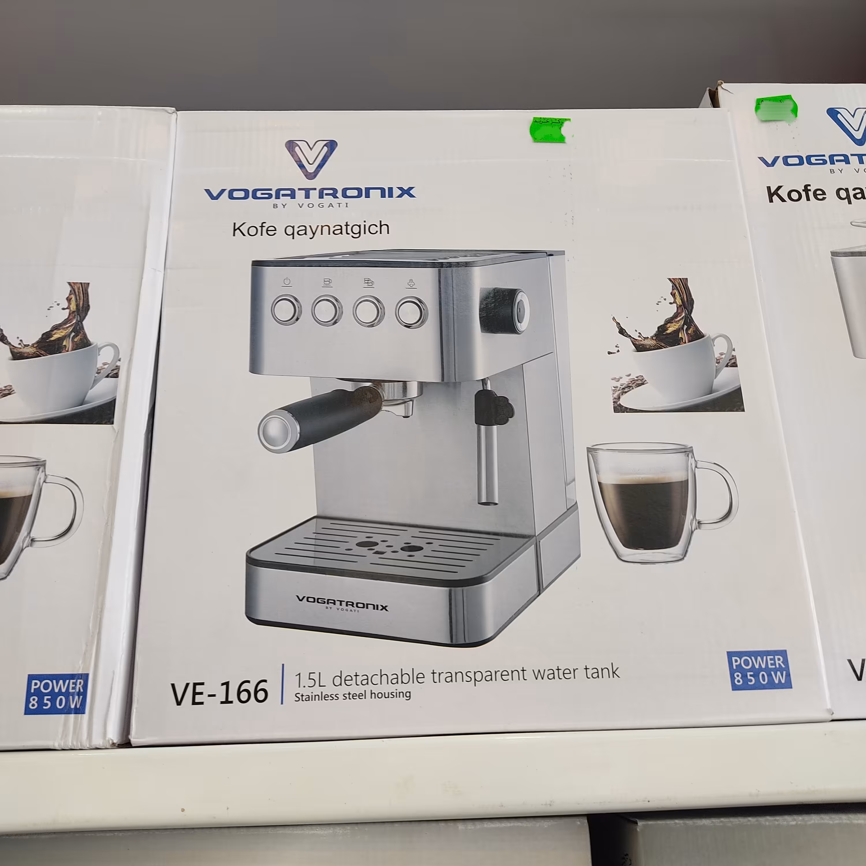 اسپرسوساز وگاترونیکس مدل ve-166