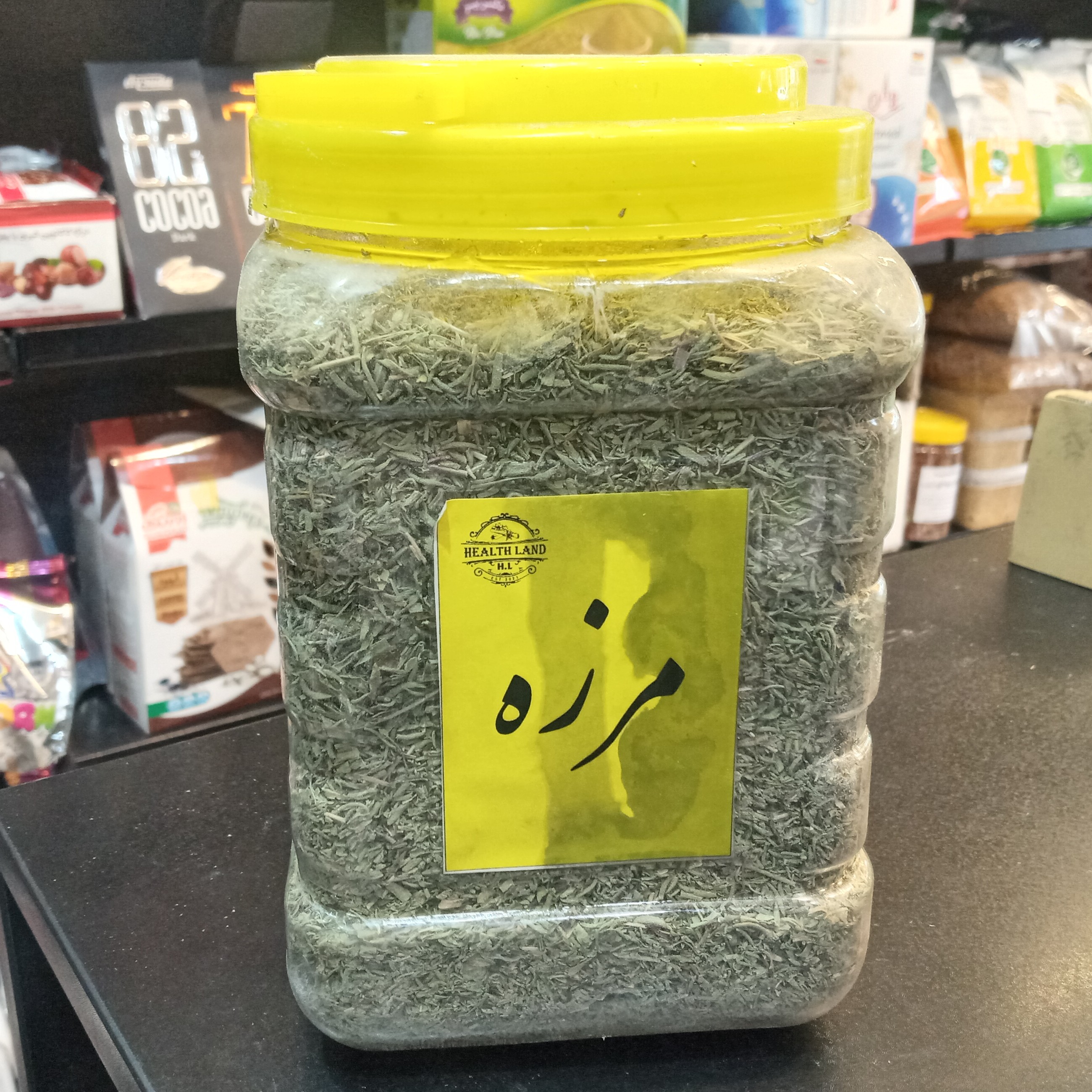 مرزه 100 گرم هلث لند