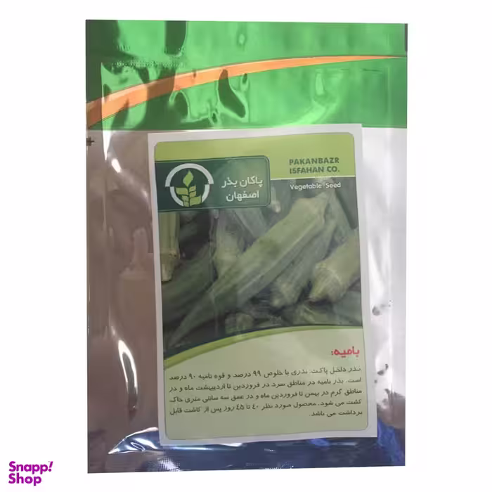 بذر بامیه پاکان بذر مدل PBF-03