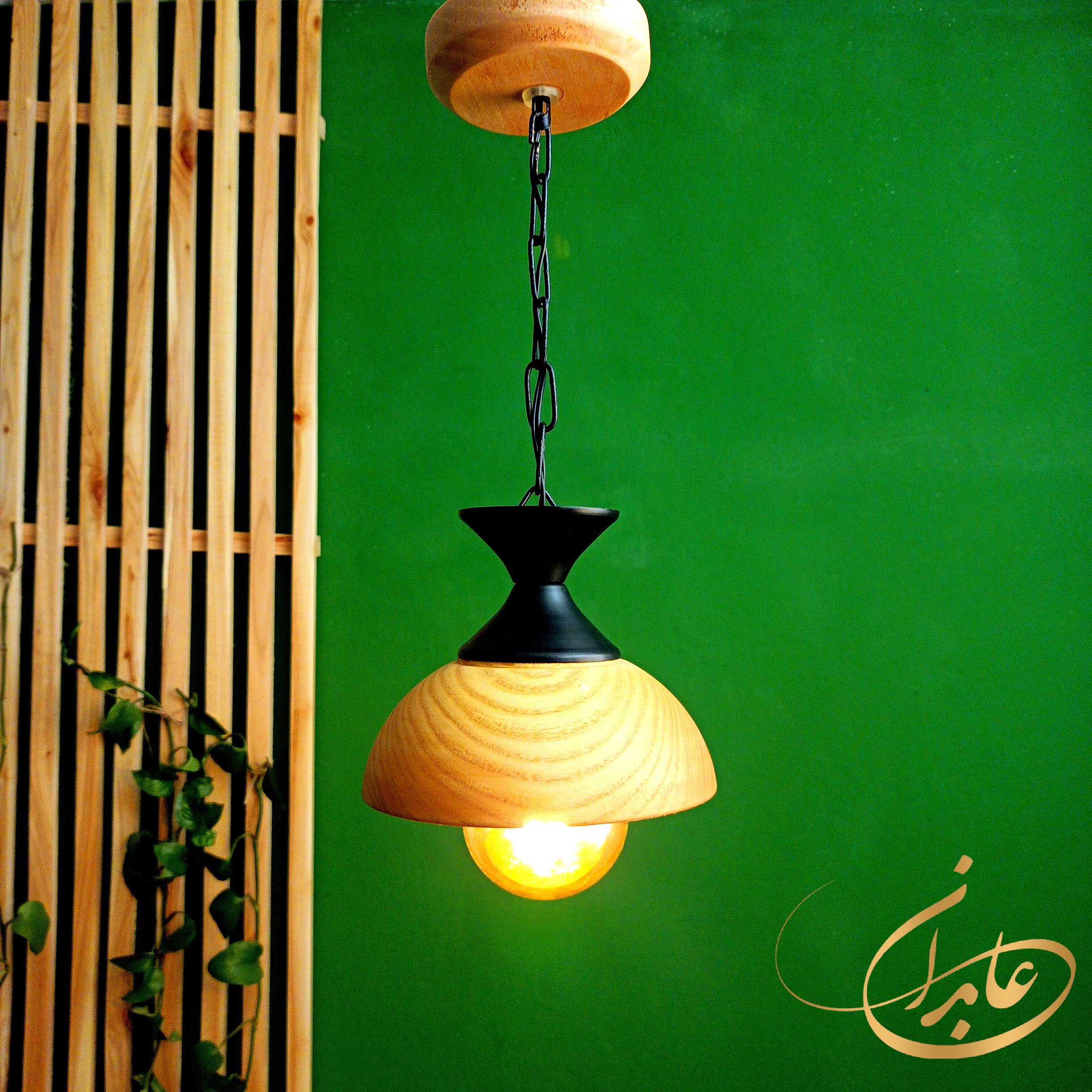لوستر آویز چوبی  تک شعله  مدرن طرح  کاسه ای  باگیرنده چوبی برند عابدان