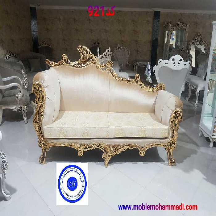 شزلون چوب راش کد921