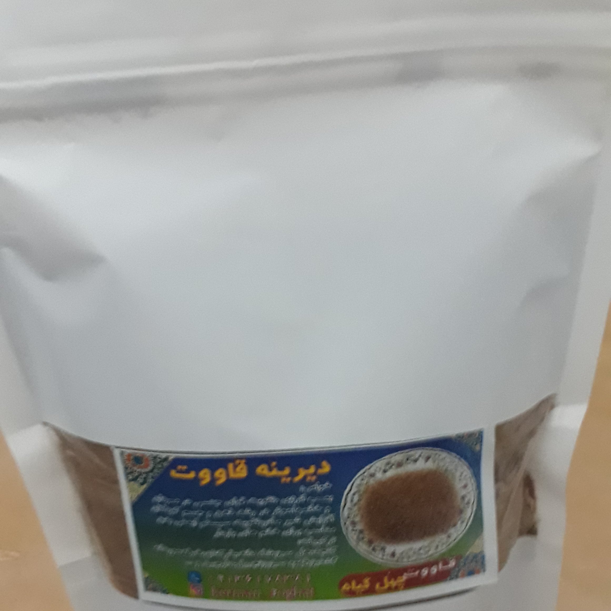 قاووت یا قوتو خانگی