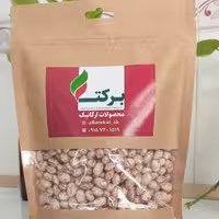 لوبیا چیتی پاک شده باکیفیت یک کیلو  - حبوبات عمده و جزئی