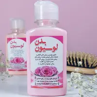 لوسیون گیاهی بدن نیکا 