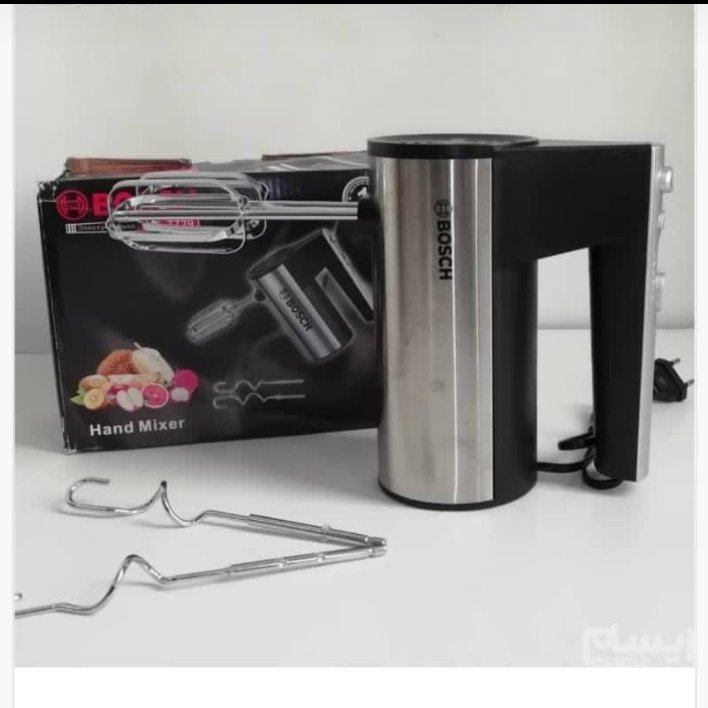 همزن دستی
مارک بوش
 قدرت 300وات
  دارای سری همزن و خمیر زن