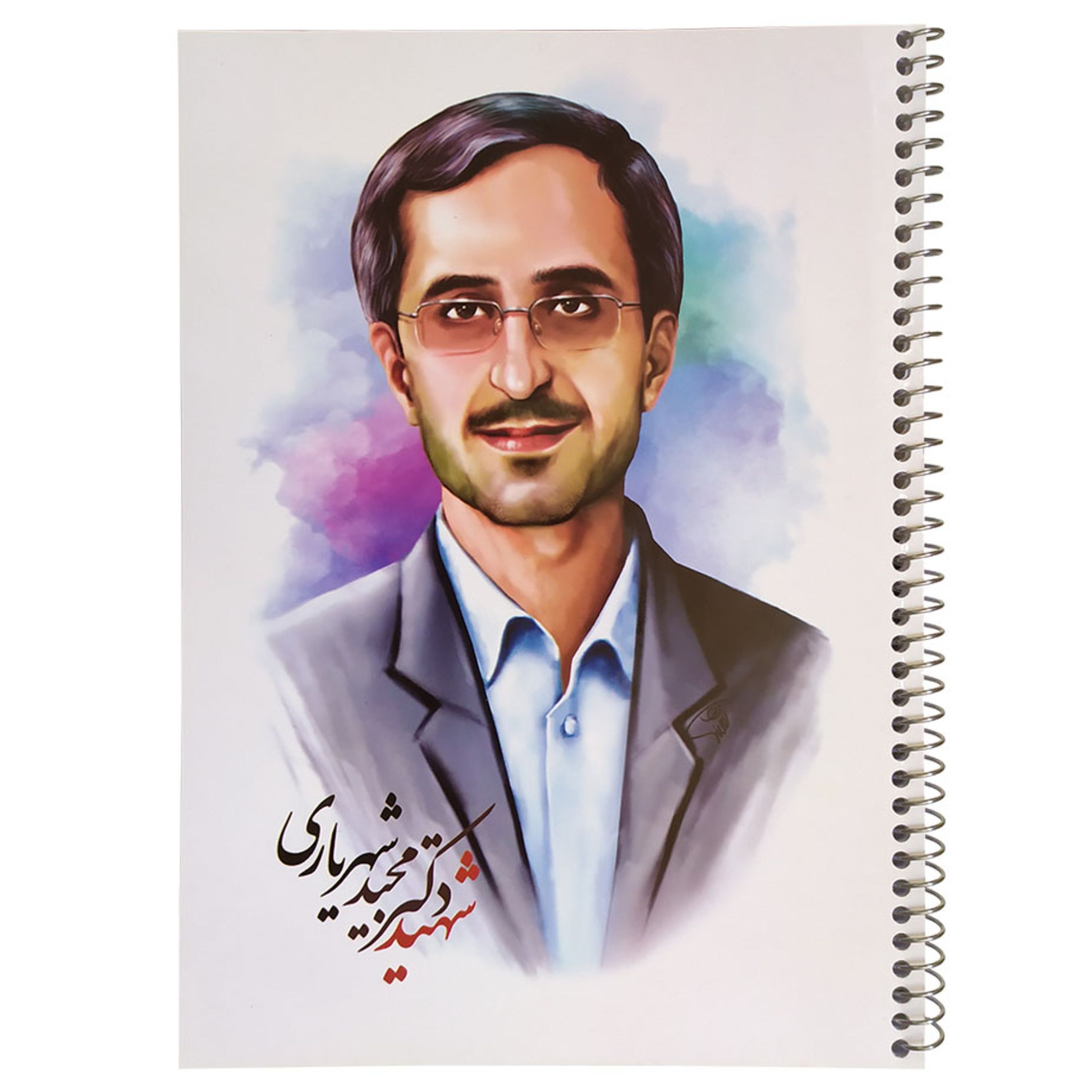 دفتر 50برگ دکتر شهریاری
