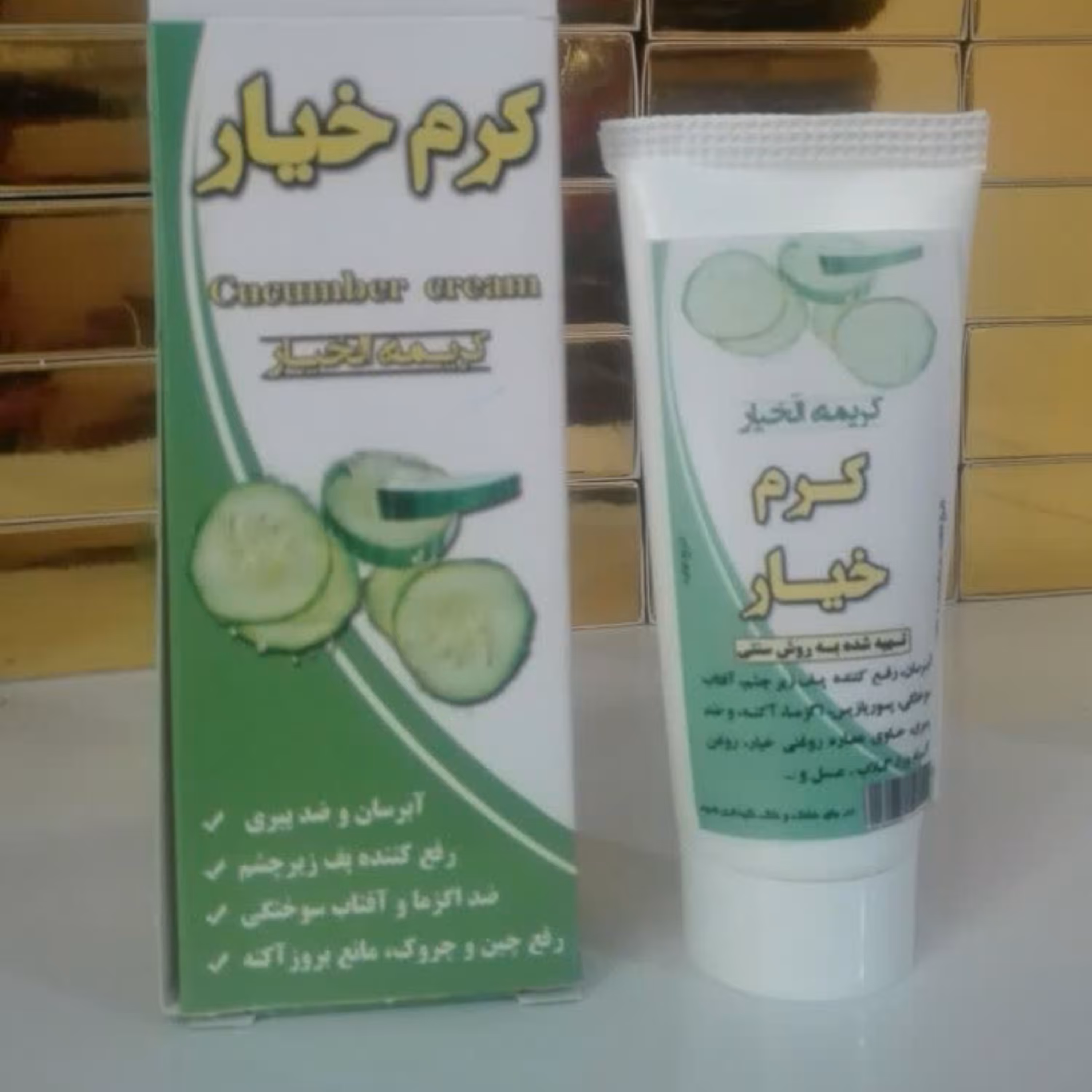 کرم (خیار )سنتی (مفید برای پوست صورت)آبرسان و ضد پیری 