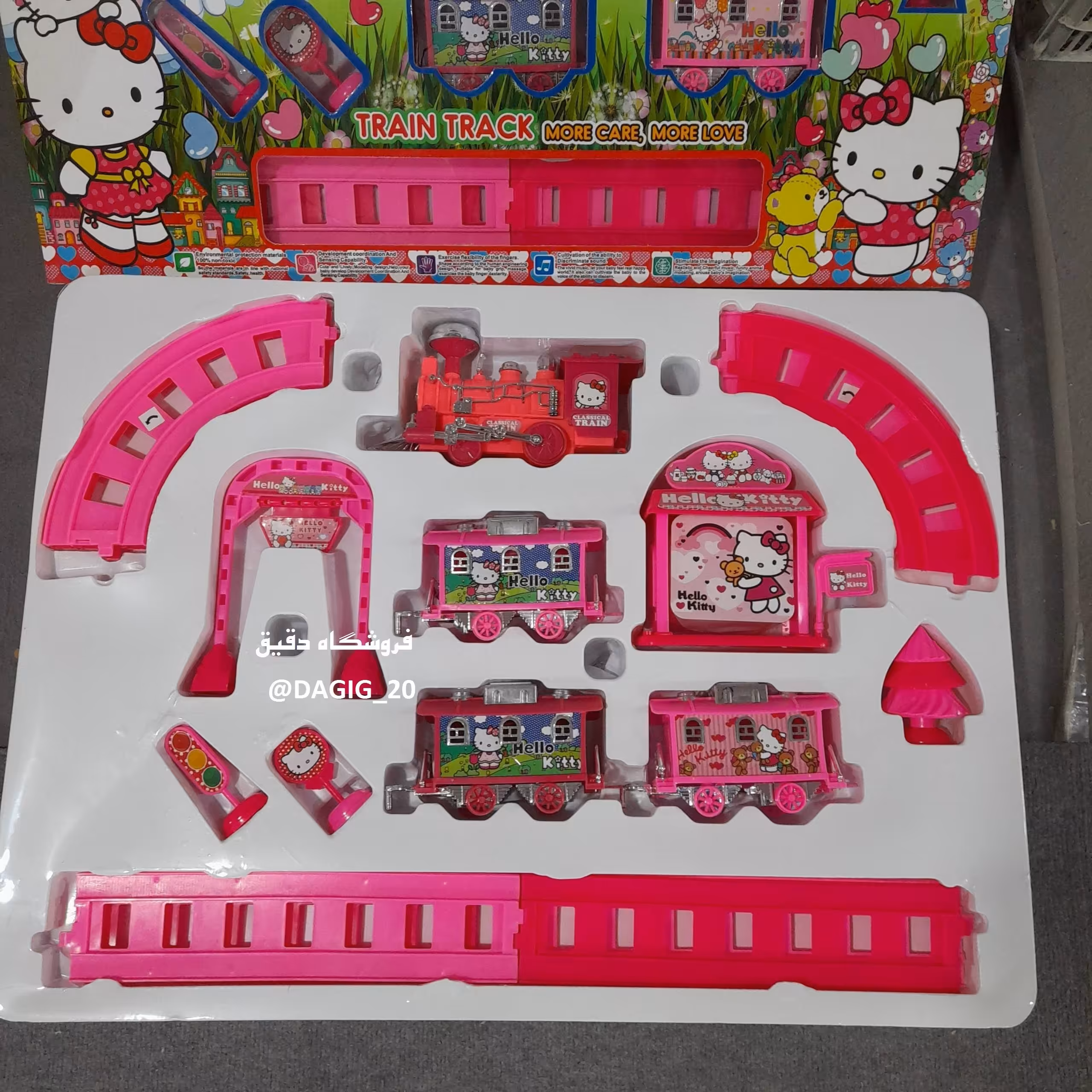 به قیمت تکرار نشدنی استثنایی - خرید اسباب بازی قطار بزرگ موزیکال حیوانات کیتی