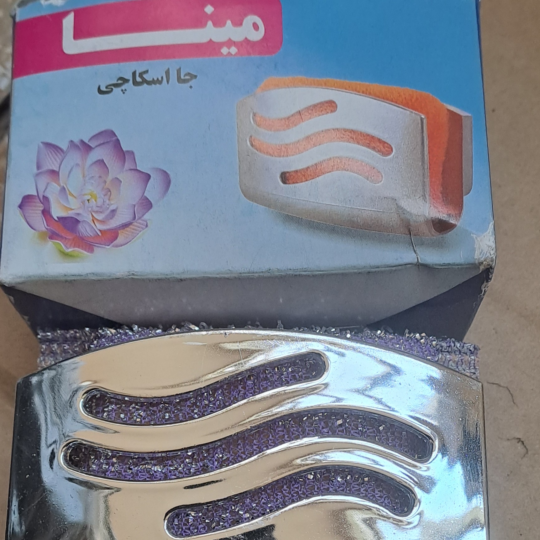جااسکاجی مینا با اسکاج