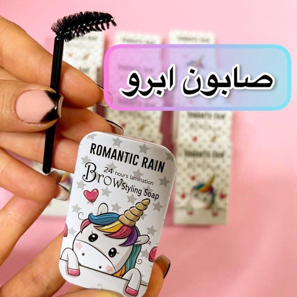 آرایشی و زیا