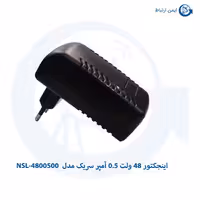 اینجکتور 48 ولت 0.5 آمپر سریک مدل NSL-4800500