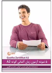 کتاب 5 نمونه آزمون گوته A2 از ولی خانی