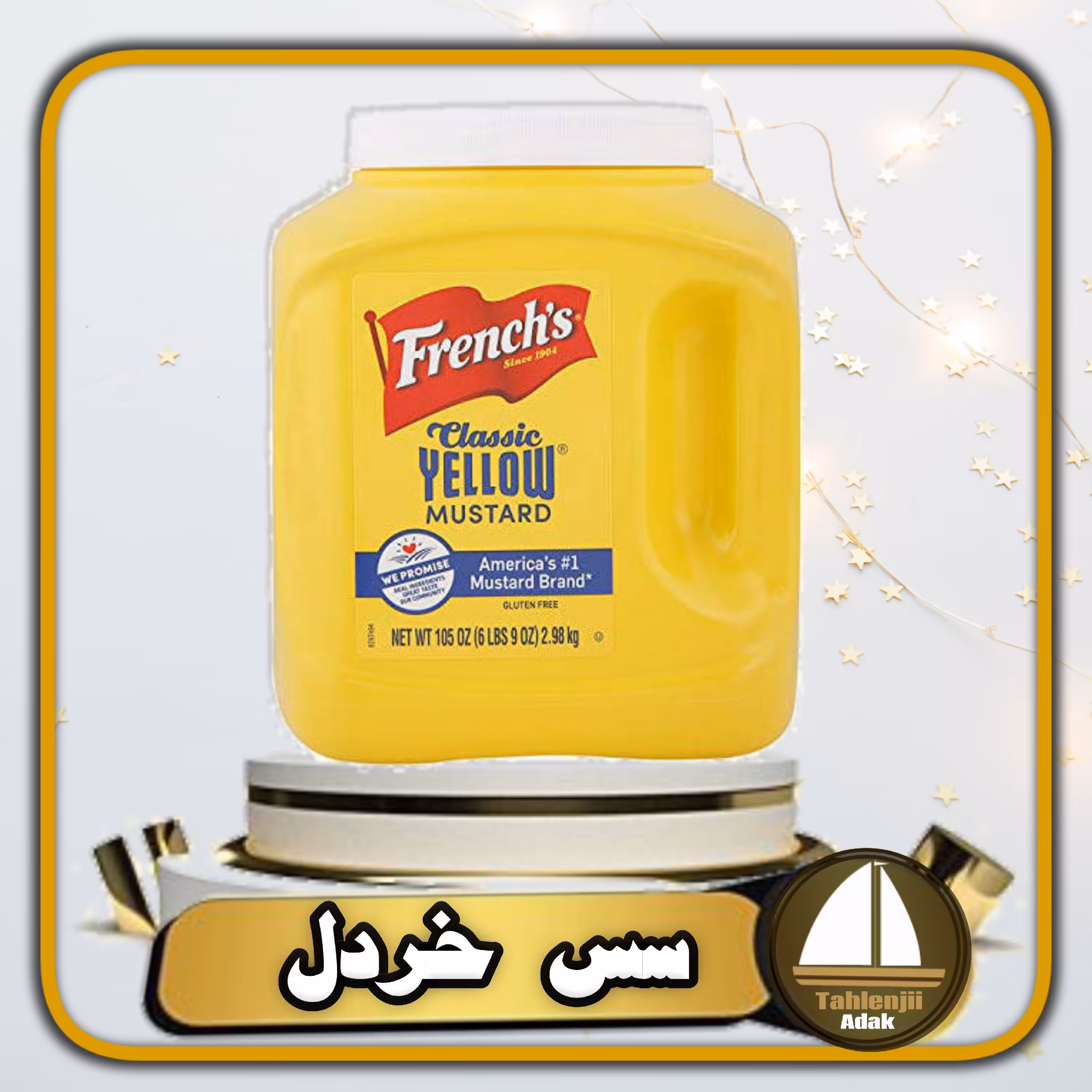 سس خردل فرنچز بزرگ 3 کیلوگرمی اصل