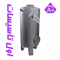 فیلتر شنی استخر نازل نمکدانی دابل دیش گالوانیزه آراز صنعت سایز 100*80