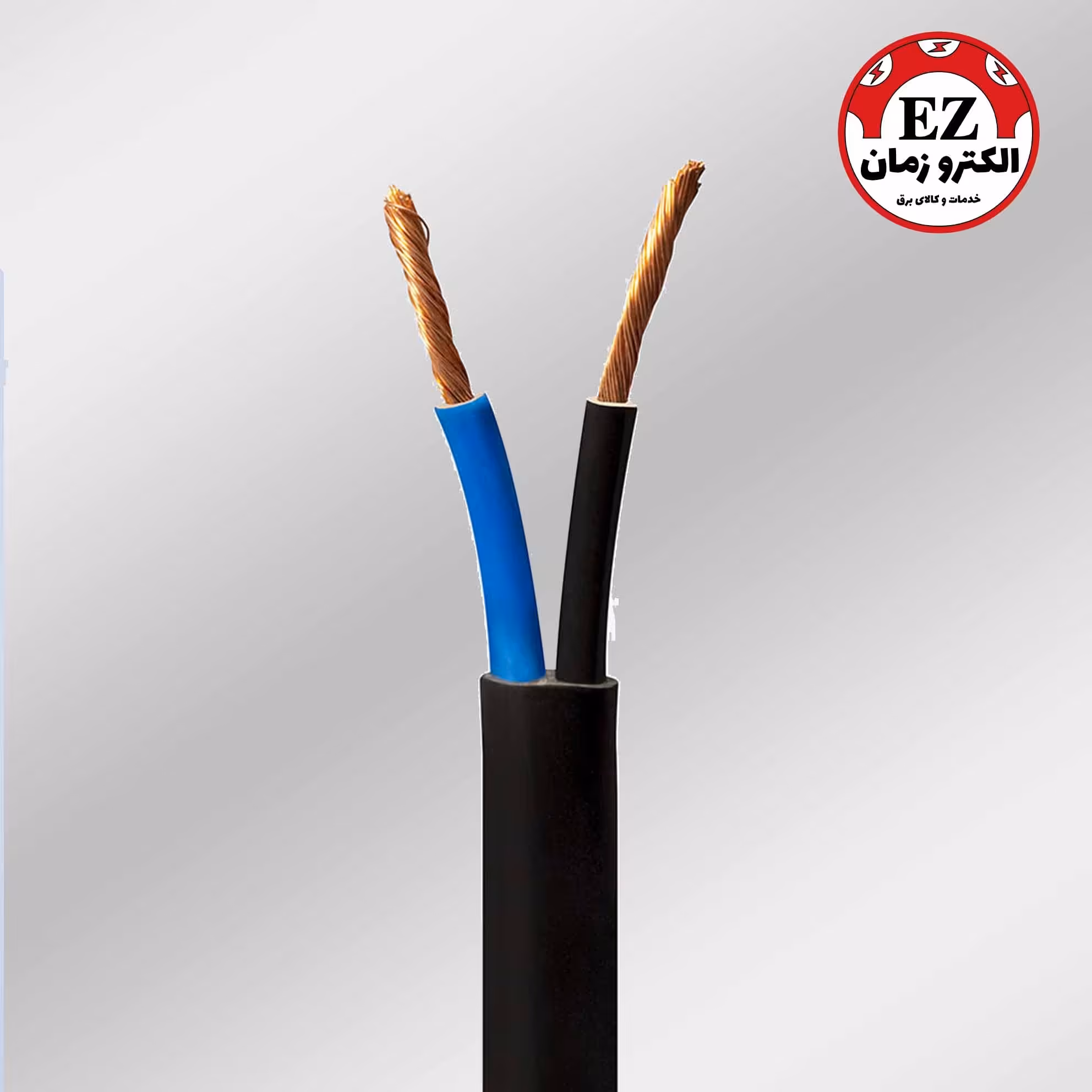 کابل افشان با سطح مقطع 2 در 0.75  (طول 1 متر)