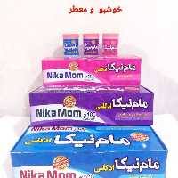 مام پودری نیکا وپک ده عددی 