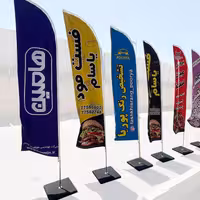 پرچم ساحلی (قایقی، بادبانی) 