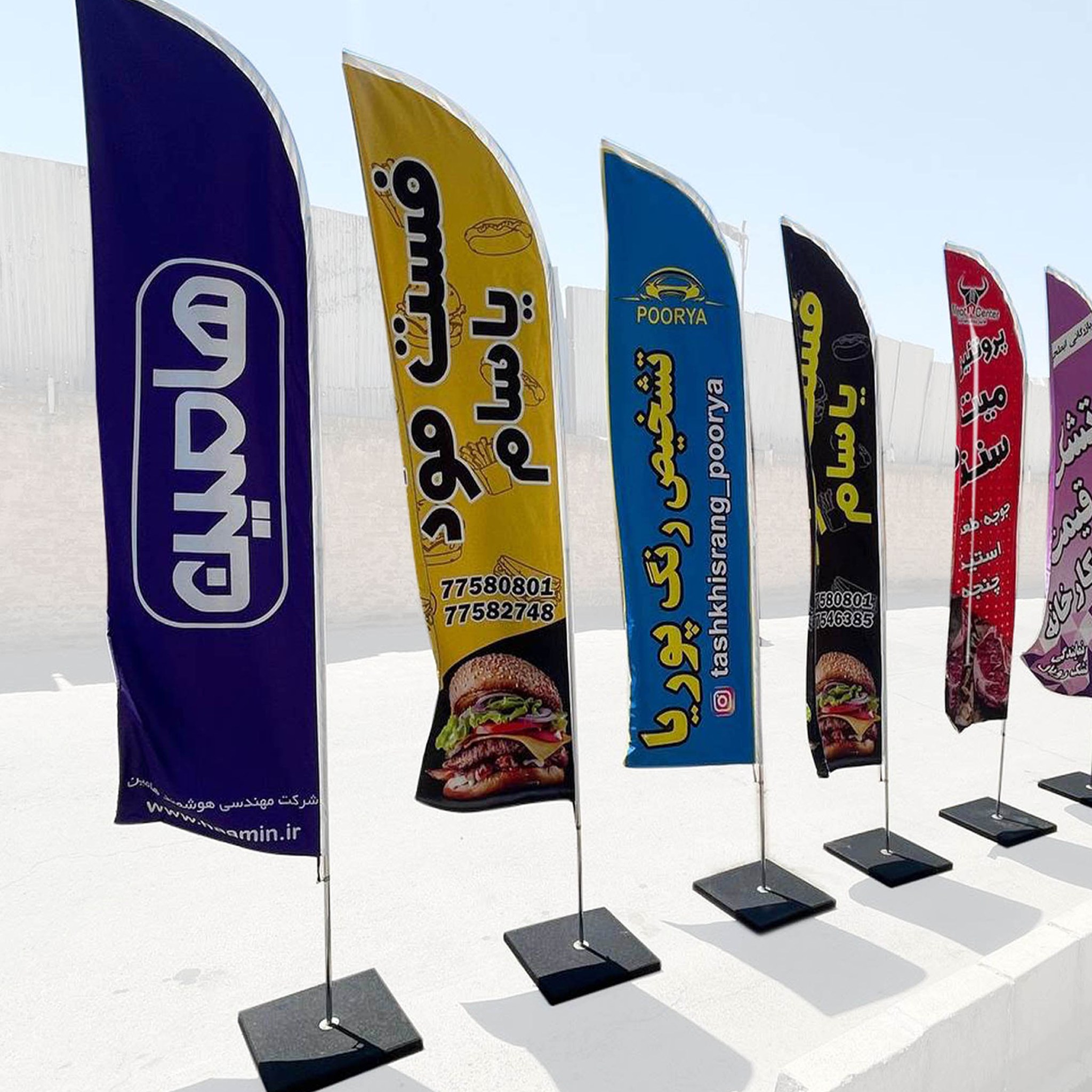 پرچم ساحلی (قایقی، بادبانی)