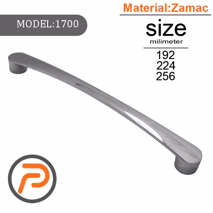 دستگیره کابینت لوکس مدل 1700