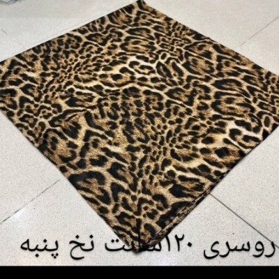 روسری پلنگی