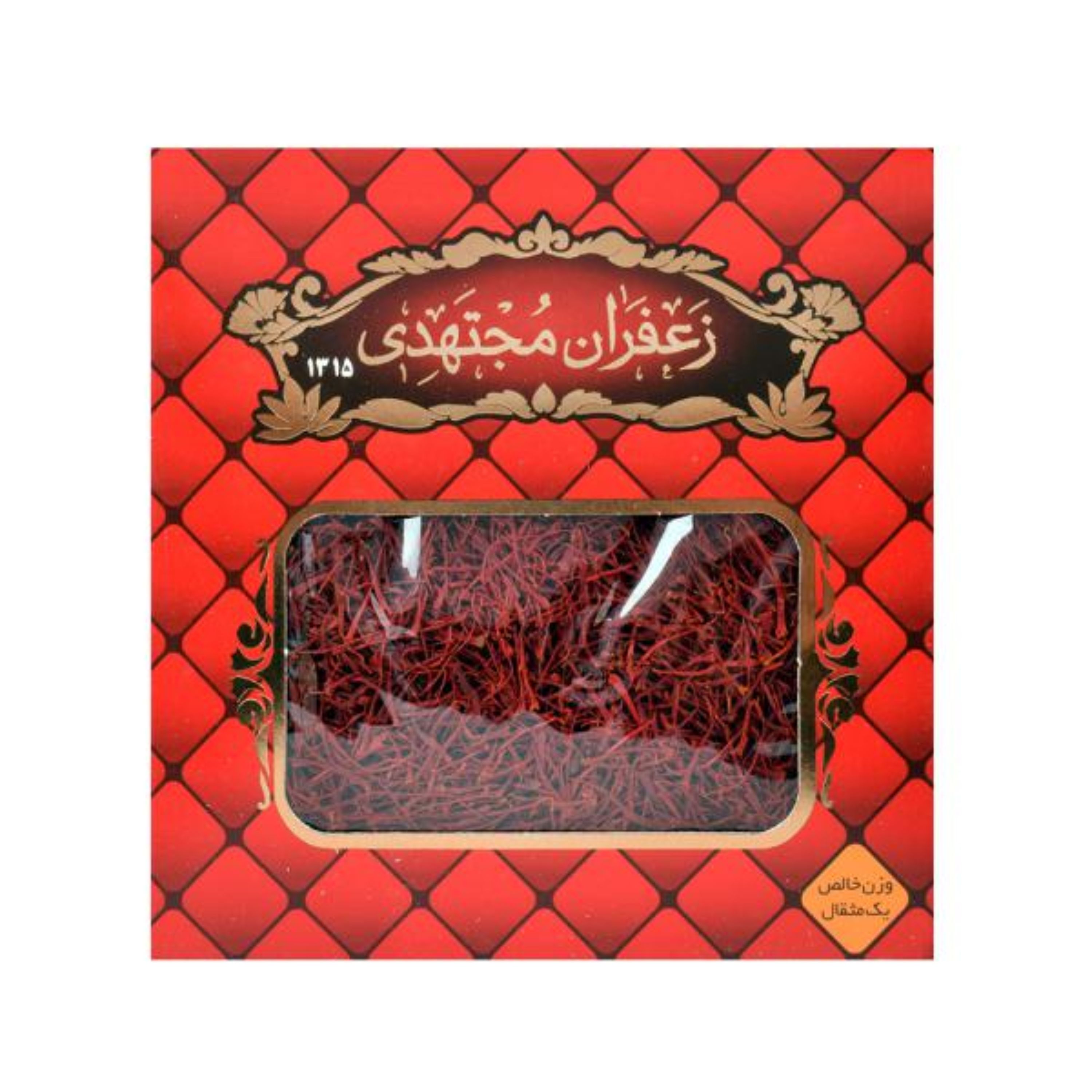 زعفران یک مثقال