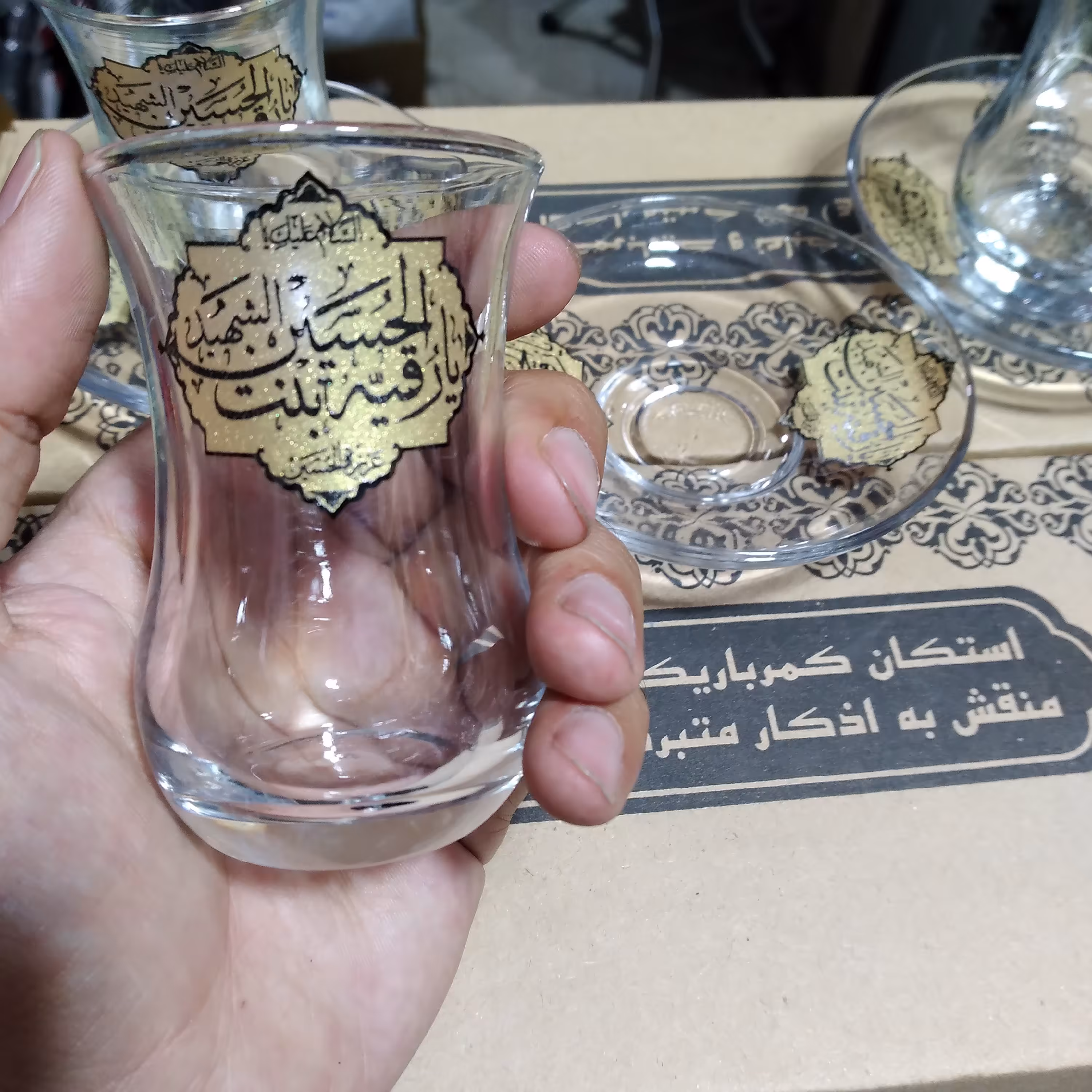 ست استکان و نعلبکی طرح یا رقیه(6عدد استکان و 6 عدد نعلبکی) رنگ ثابت