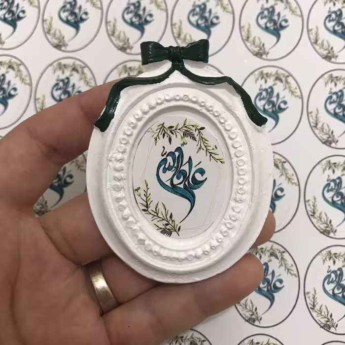 گیفت خاص عید غدیر خم ، گیفت