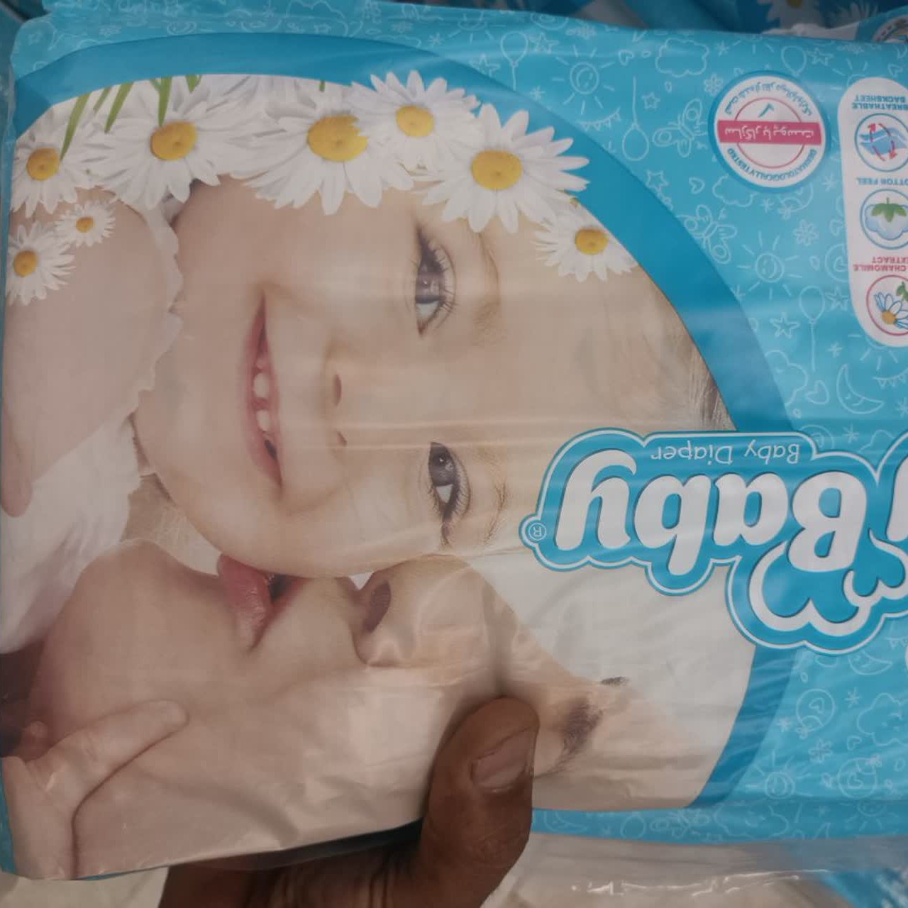 پوشاک بچه مای بیبی
