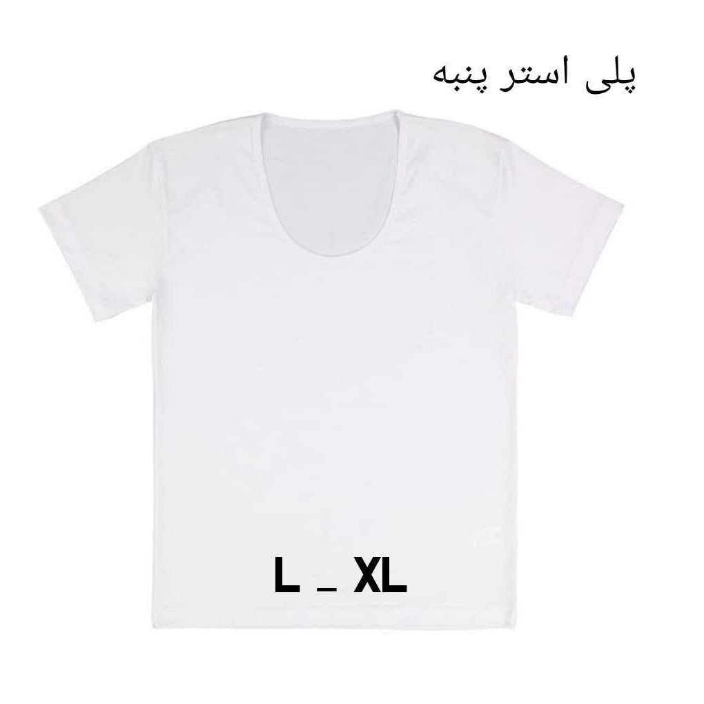 زیرپوش مردانه آستین دار پلی استر پنبه سفید سایزL XL
