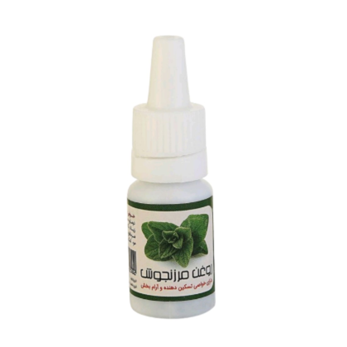 روغن مرزنجوش 10 گرم نیکوحال